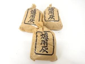 炉用　灰